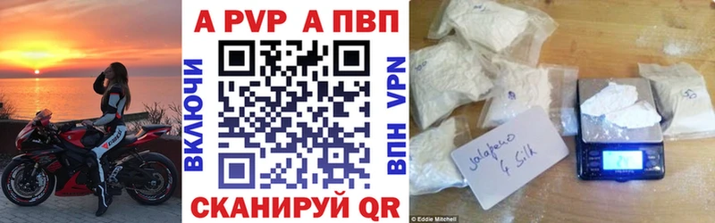 купить   Новая Ляля  A-PVP СК КРИС 
