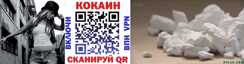 Cocaine Columbia Новая Ляля