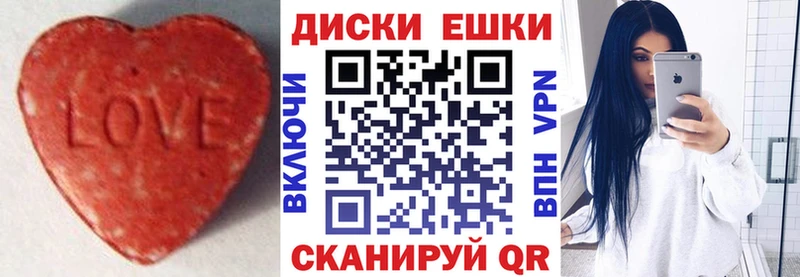 нарко площадка состав  Новая Ляля  Ecstasy диски 