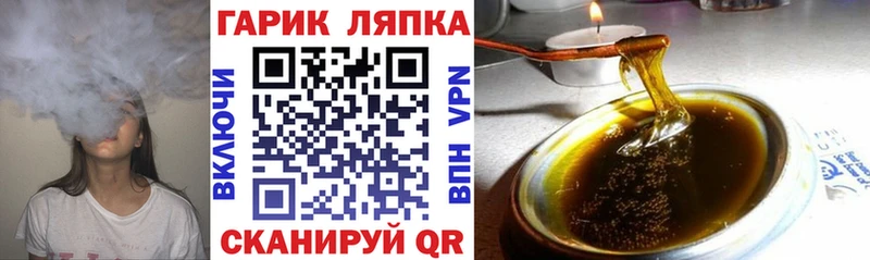 цена   Новая Ляля  MEGA зеркало  Гашиш Premium 