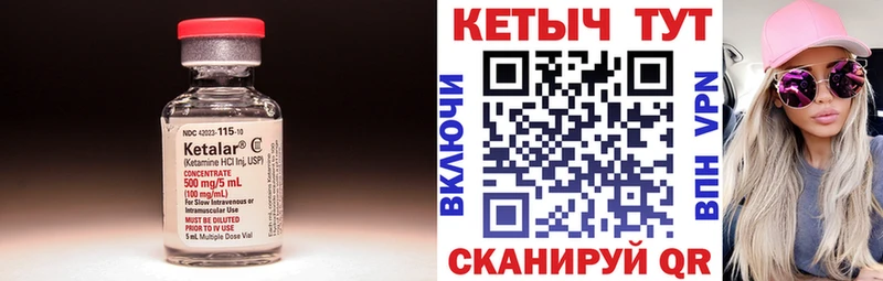 купить  сайты  Новая Ляля  КЕТАМИН VHQ 