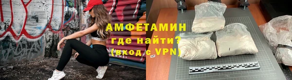 соль ск Арсеньев