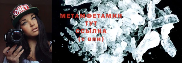 соль ск Арсеньев