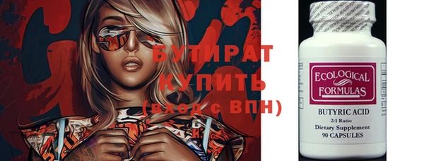 шишки Армянск