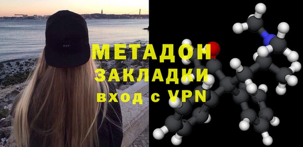 соль ск Арсеньев
