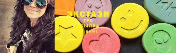 шишки Армянск