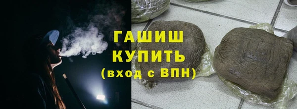 шишки Армянск