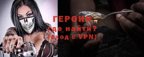 соль ск Арсеньев