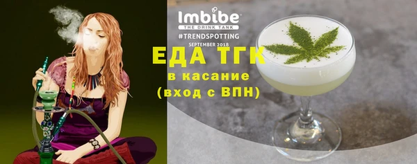 соль ск Арсеньев