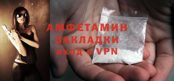 соль ск Арсеньев