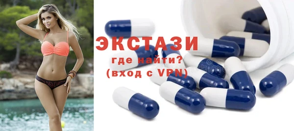 шишки Армянск