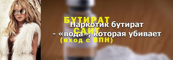 шишки Армянск