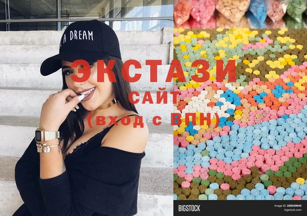шишки Армянск