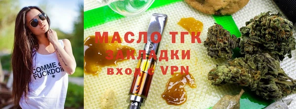 шишки Армянск