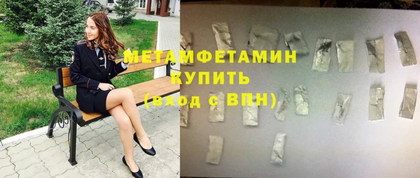 шишки Армянск
