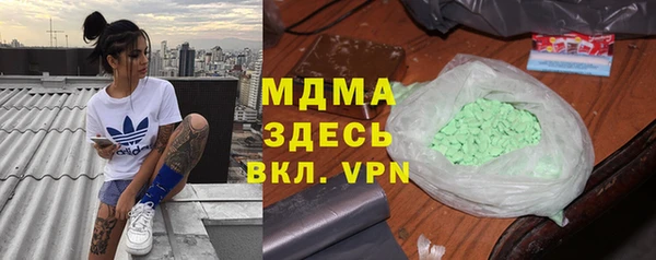 соль ск Арсеньев