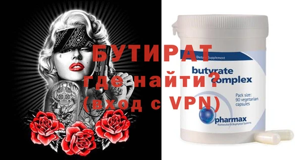 эйфоретик Россошь