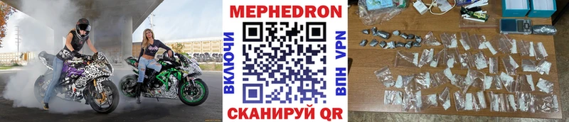 МЕФ mephedrone  Новая Ляля 