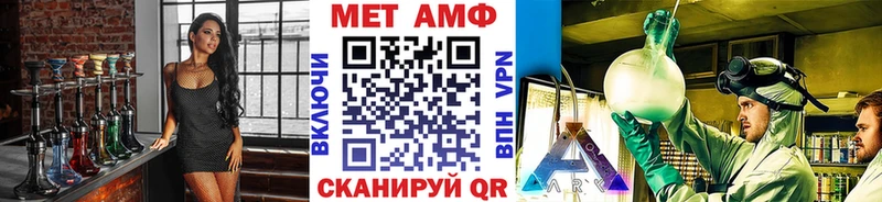 Первитин кристалл Новая Ляля