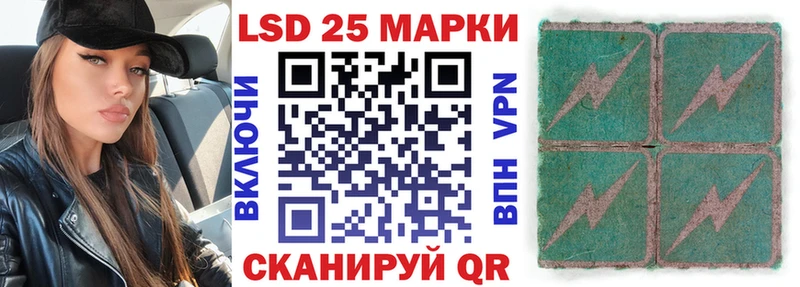 Марки NBOMe 1,8мг OMG зеркало Новая Ляля