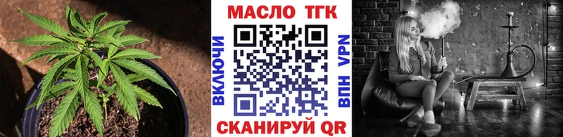 где можно купить наркотик Новая Ляля ТГК вейп