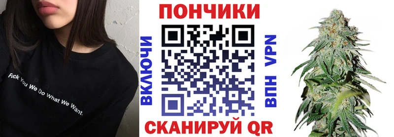 Марихуана план Новая Ляля